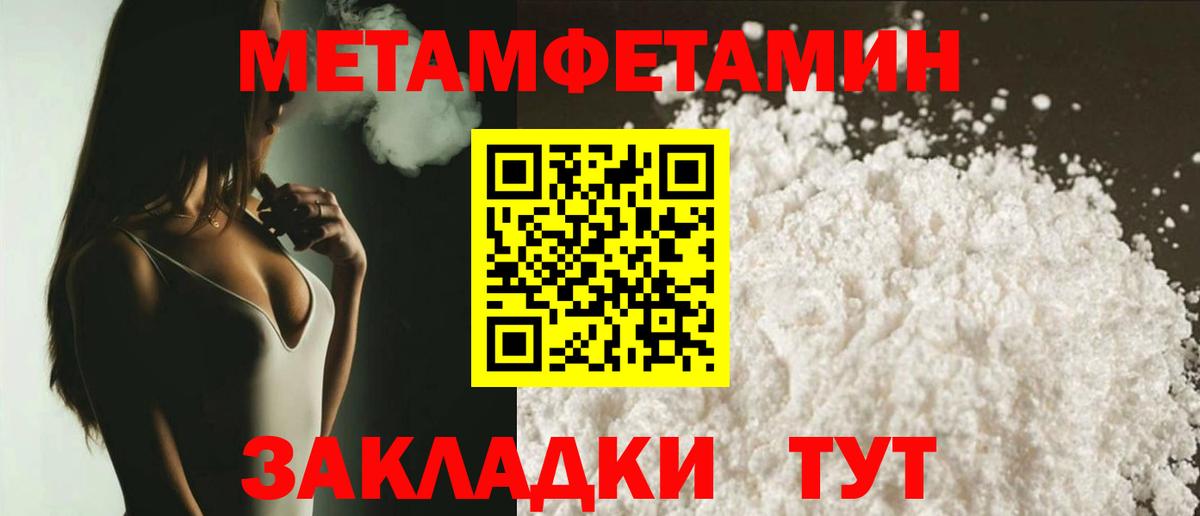 Кудымкар  площадка наркотические препараты  Amphetamine  АМФЕТАМИН Розовый  Вход с VPN  Амфетамин 
