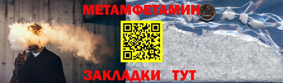 Amphetamine 98% Кудымкар