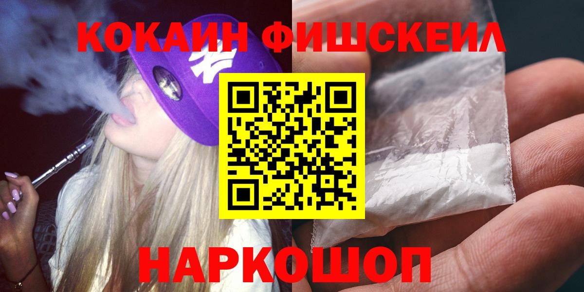 Кудымкар  где купить наркоту  COCAIN  Вход с VPN  COCAIN 97%  Cocaine Перу 