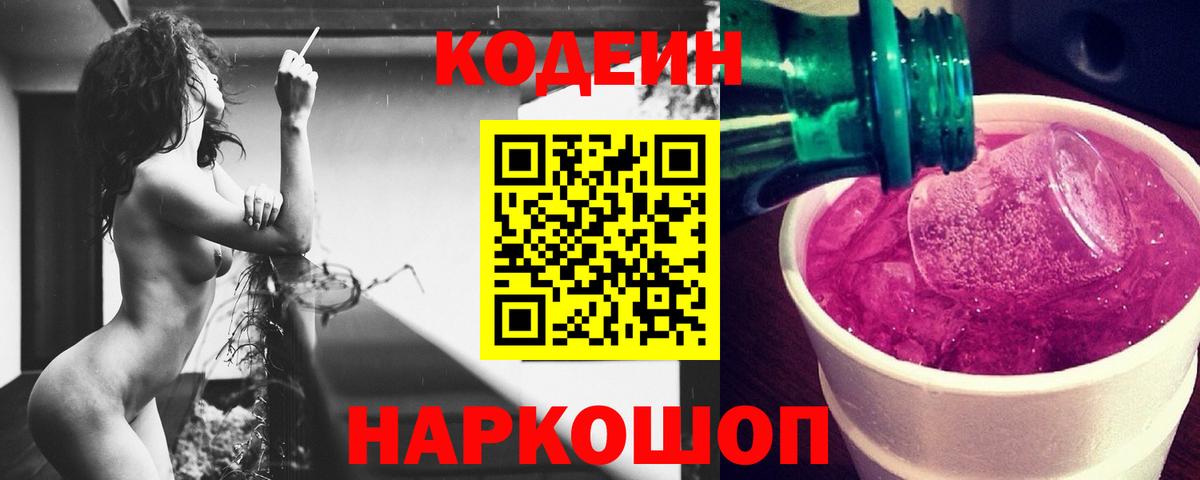 Купить  Кудымкар  Гашиш  Канабис  Cocaine  Вход с VPN  Меф МЯУ МЯУ  