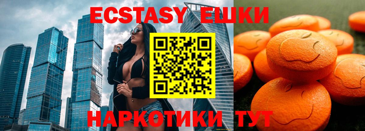 Экстази Дубай Кудымкар