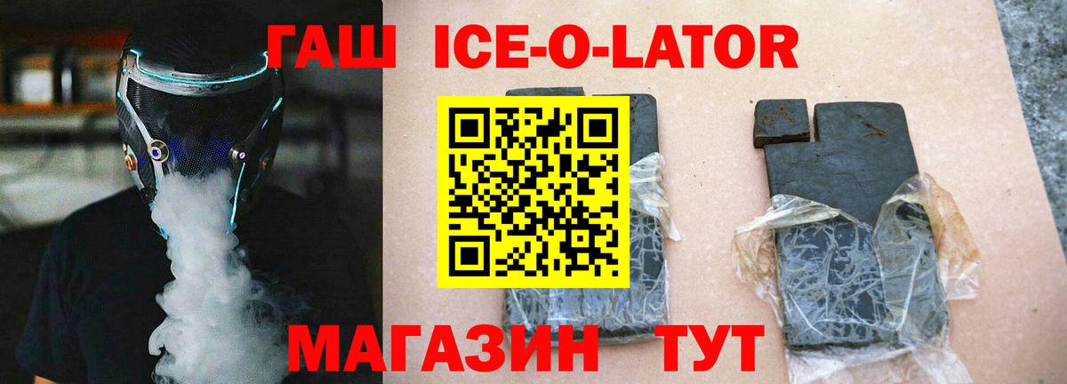 ГАШИШ гашик Кудымкар