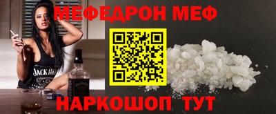 мескалин Краснознаменск
