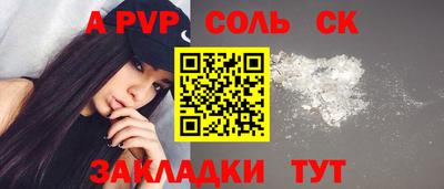 гидропоника Краснокаменск