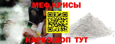 прущие грибы Краснодар