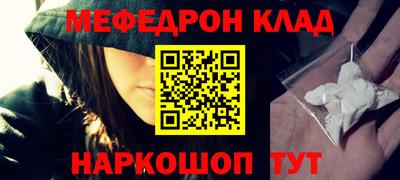 гидропоника Краснокаменск