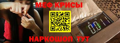 прущие грибы Краснодар