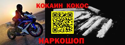 мескалин Краснознаменск