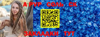 прущие грибы Краснодар