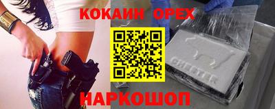 гидропоника Краснокаменск