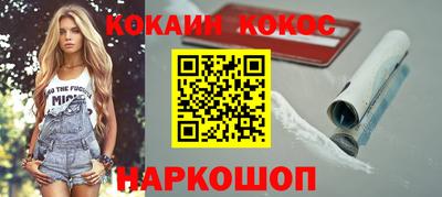 прущие грибы Краснодар