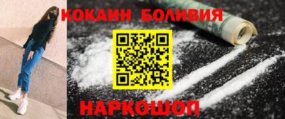 мескалин Краснознаменск