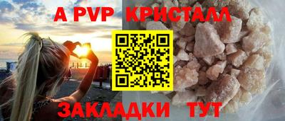 мескалин Краснознаменск
