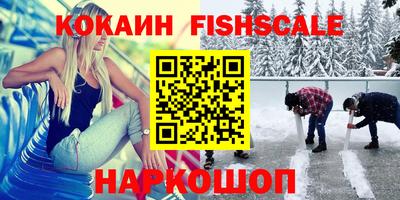 гидропоника Краснокаменск