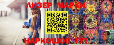 гидропоника Краснокаменск