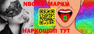 мескалин Краснознаменск
