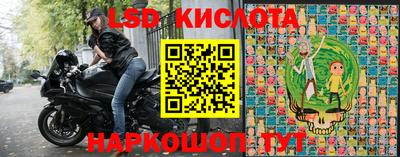гидропоника Краснокаменск