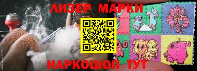 мескалин Краснознаменск