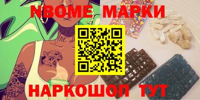 мескалин Краснознаменск
