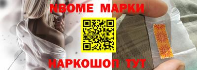 прущие грибы Краснодар