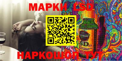гидропоника Краснокаменск
