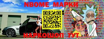 прущие грибы Краснодар
