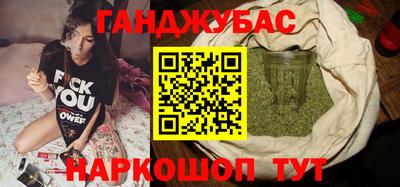 прущие грибы Краснодар
