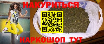 трава Комсомольск-на-Амуре