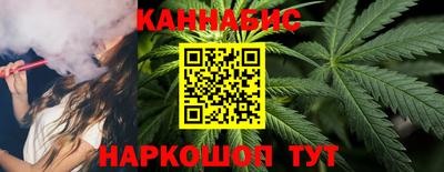 мескалин Краснознаменск