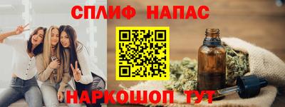 прущие грибы Краснодар