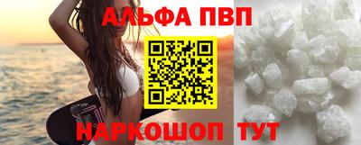 мескалин Краснознаменск