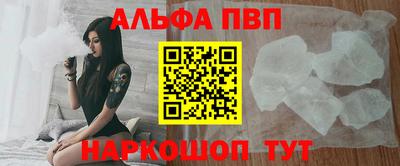 гидропоника Краснокаменск