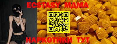 скорость mdpv Коммунар