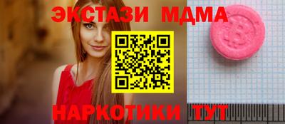 гидропоника Краснокаменск