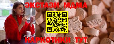 прущие грибы Краснодар
