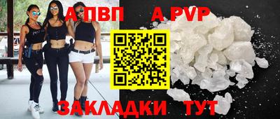 мескалин Краснознаменск