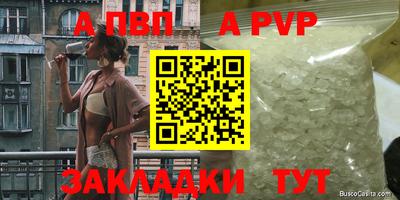 гидропоника Краснокаменск