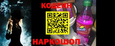мескалин Краснознаменск