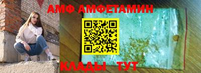 прущие грибы Краснодар