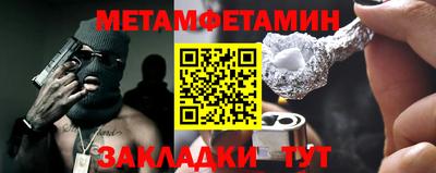 мескалин Краснознаменск