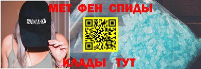 гидропоника Краснокаменск
