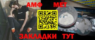 гидропоника Краснокаменск