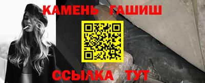 гидропоника Краснокаменск