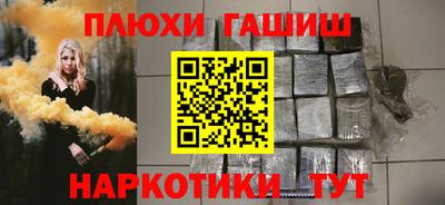 гидропоника Краснокаменск