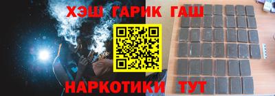 гидропоника Краснокаменск