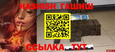 мескалин Краснознаменск