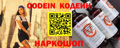 гидропоника Краснокаменск