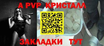 мескалин Краснознаменск