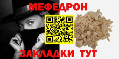 крисы Конаково
