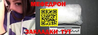 мескалин Краснознаменск